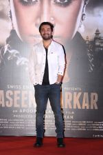 Siddhanth Kapoor at the Trailer Launch Of Film Haseena Parkar on 18th July 2017